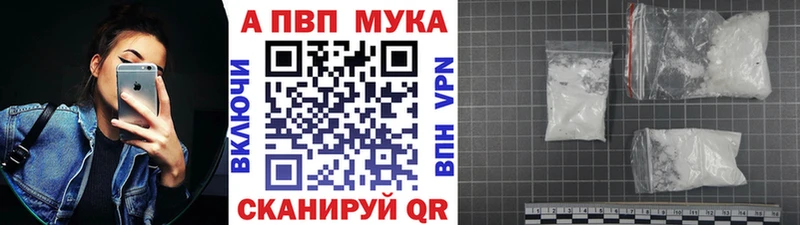 APVP СК  где купить наркоту  Зуевка 