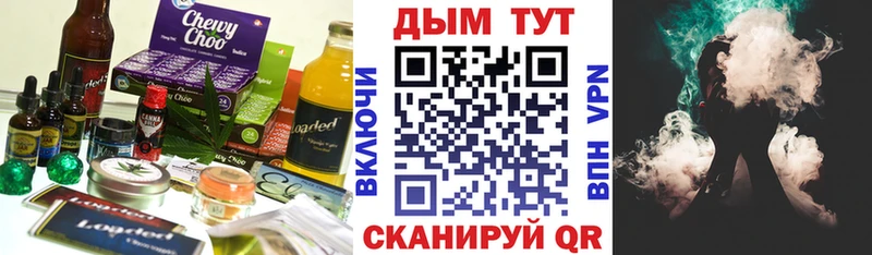 Canna-Cookies конопля  Зуевка 