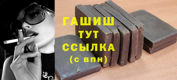мяу мяу кристалл Армянск