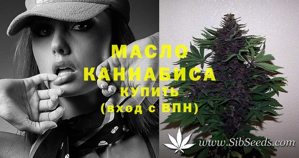 мяу мяу кристалл Армянск