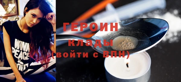 первитин Арсеньев