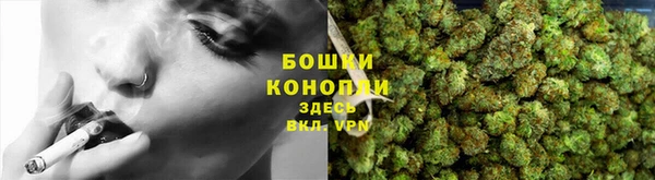 первитин Арсеньев