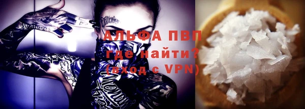 мяу мяу кристалл Армянск