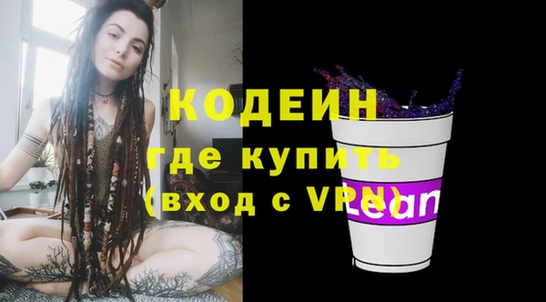 первитин Арсеньев