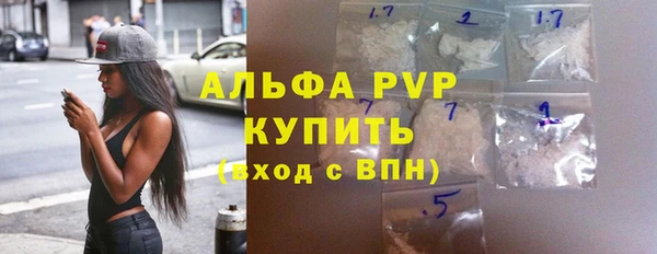 мяу мяу кристалл Армянск