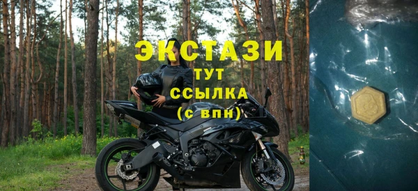 первитин Арсеньев