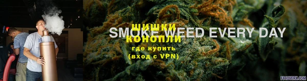 мяу мяу кристалл Армянск