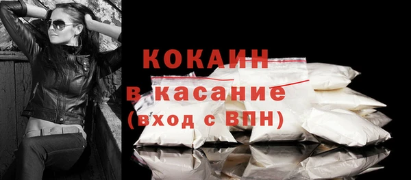 мяу мяу кристалл Армянск