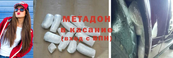 первитин Арсеньев