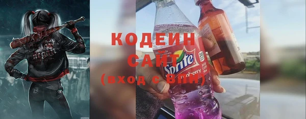 первитин Арсеньев