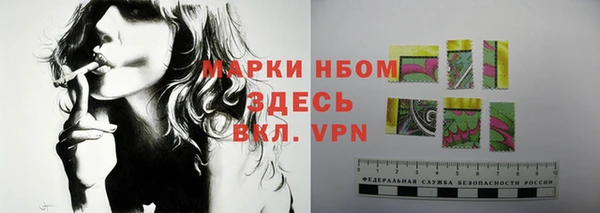 марихуана Покров