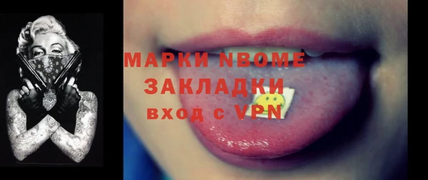 первитин Арсеньев