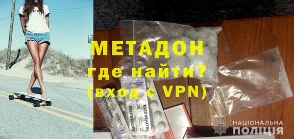 MDMA Рославль