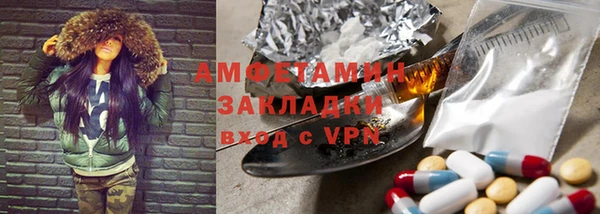 мяу мяу кристалл Армянск