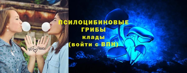 мяу мяу кристалл Армянск