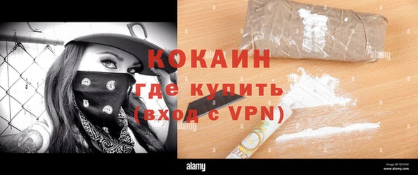 мяу мяу кристалл Армянск