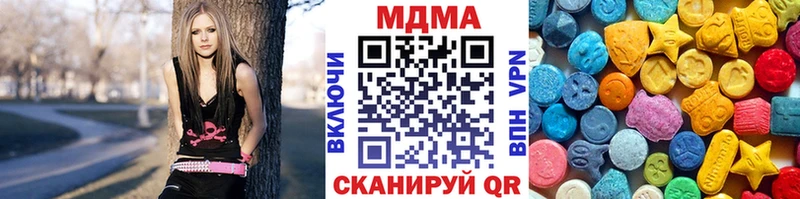 MDMA молли  Зуевка 