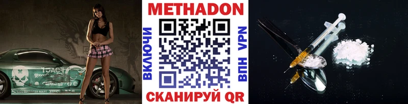 цена   Зуевка  blacksprut ссылки  МЕТАДОН methadone 