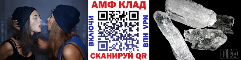 ОМГ ОМГ ссылки  Зуевка  МЕТАМФЕТАМИН мет 