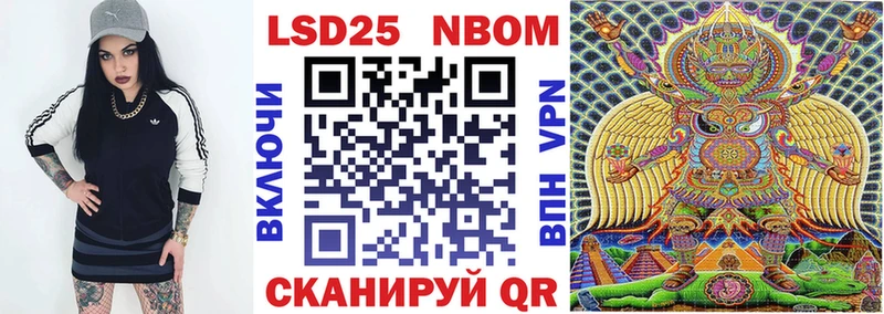 Марки N-bome 1500мкг  Зуевка 