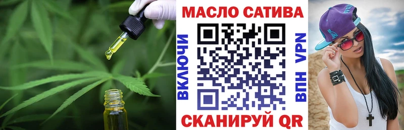 ТГК жижа  mega ONION  Зуевка 